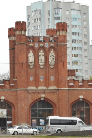 Muzeum w Bramie Królewskiej w Kaliningradzie