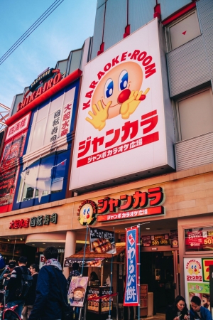 Karaoke box w Japonii