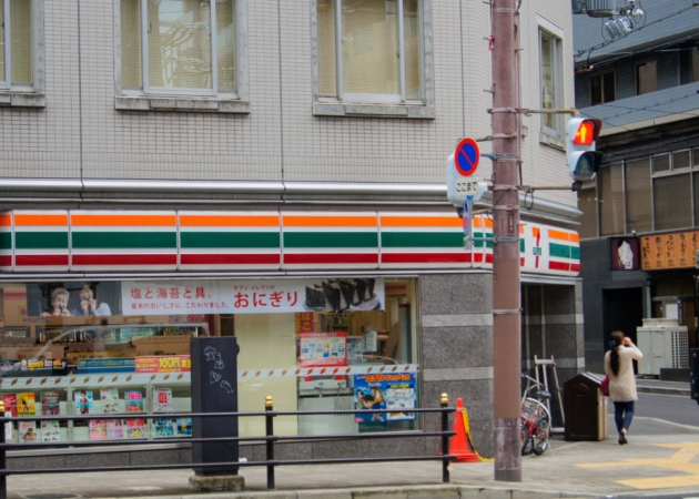 Całodobowe sklepy combini w Japonii